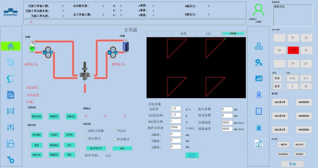 第六代常数分配机
